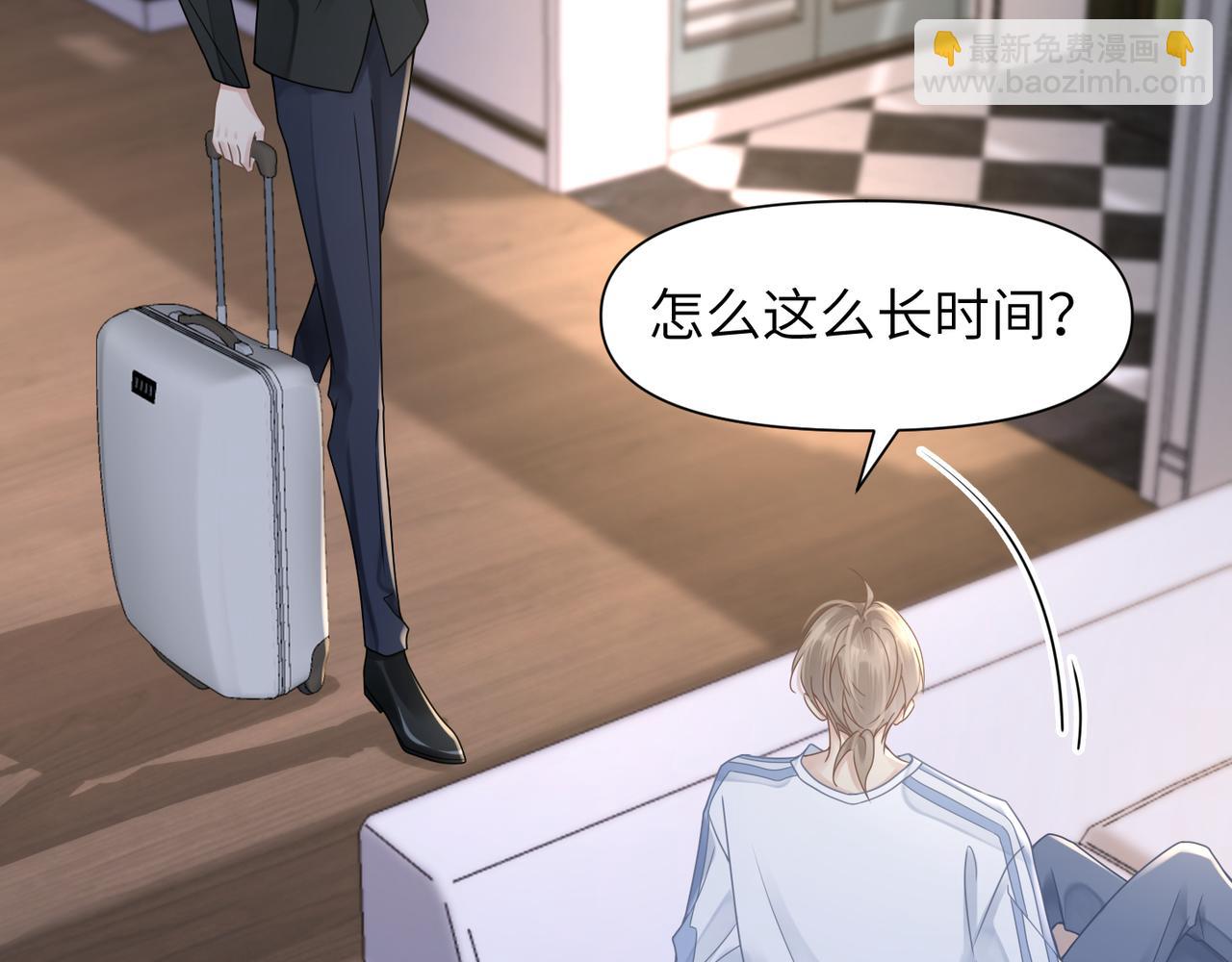 第53话 让武文殊消失6