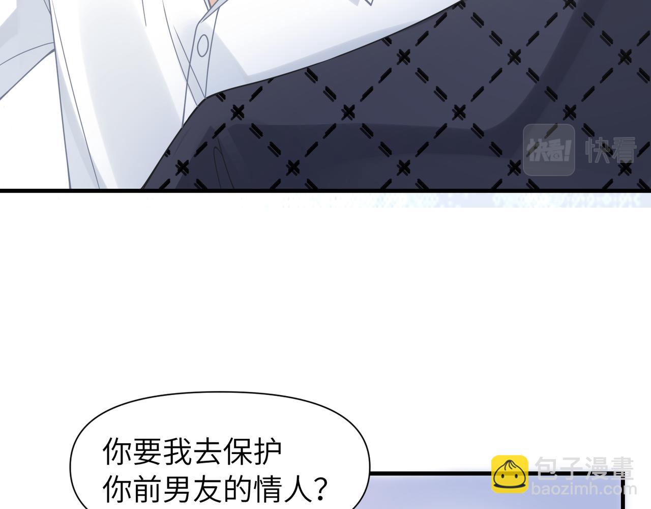 第53话 让武文殊消失69