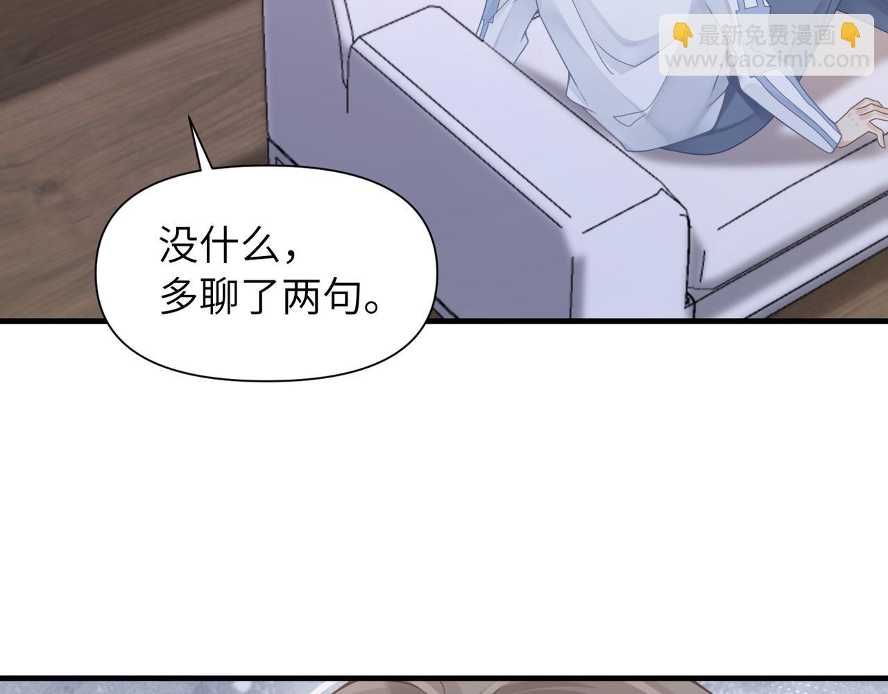 第53话 让武文殊消失7