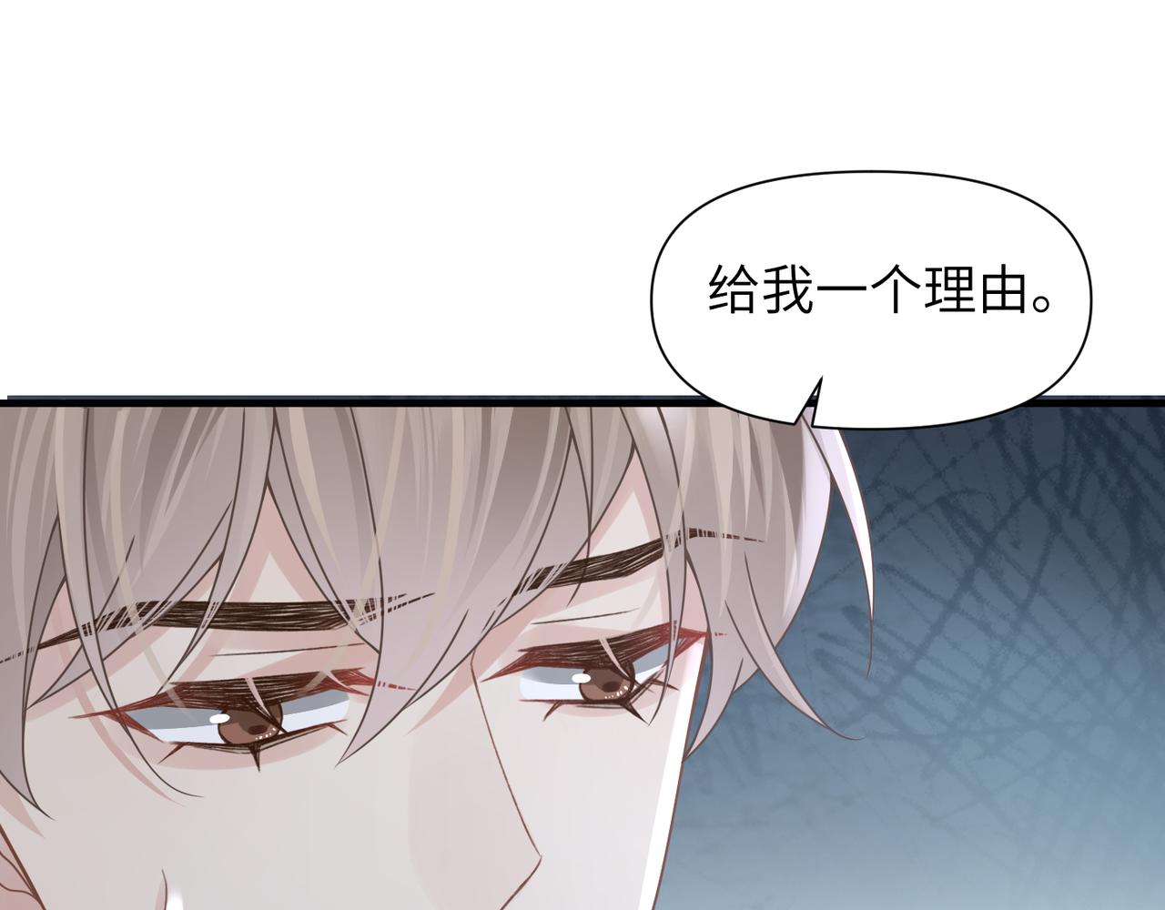 第53话 让武文殊消失72