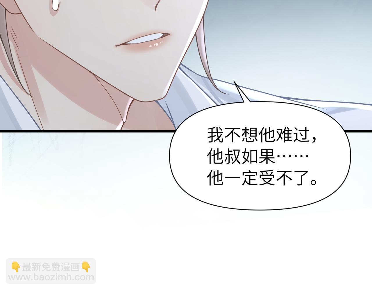 第53话 让武文殊消失73