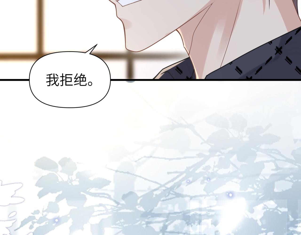 第53话 让武文殊消失75