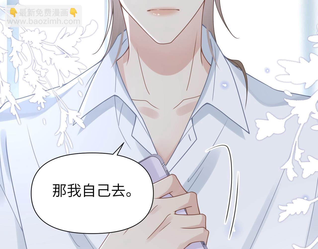 第53话 让武文殊消失77