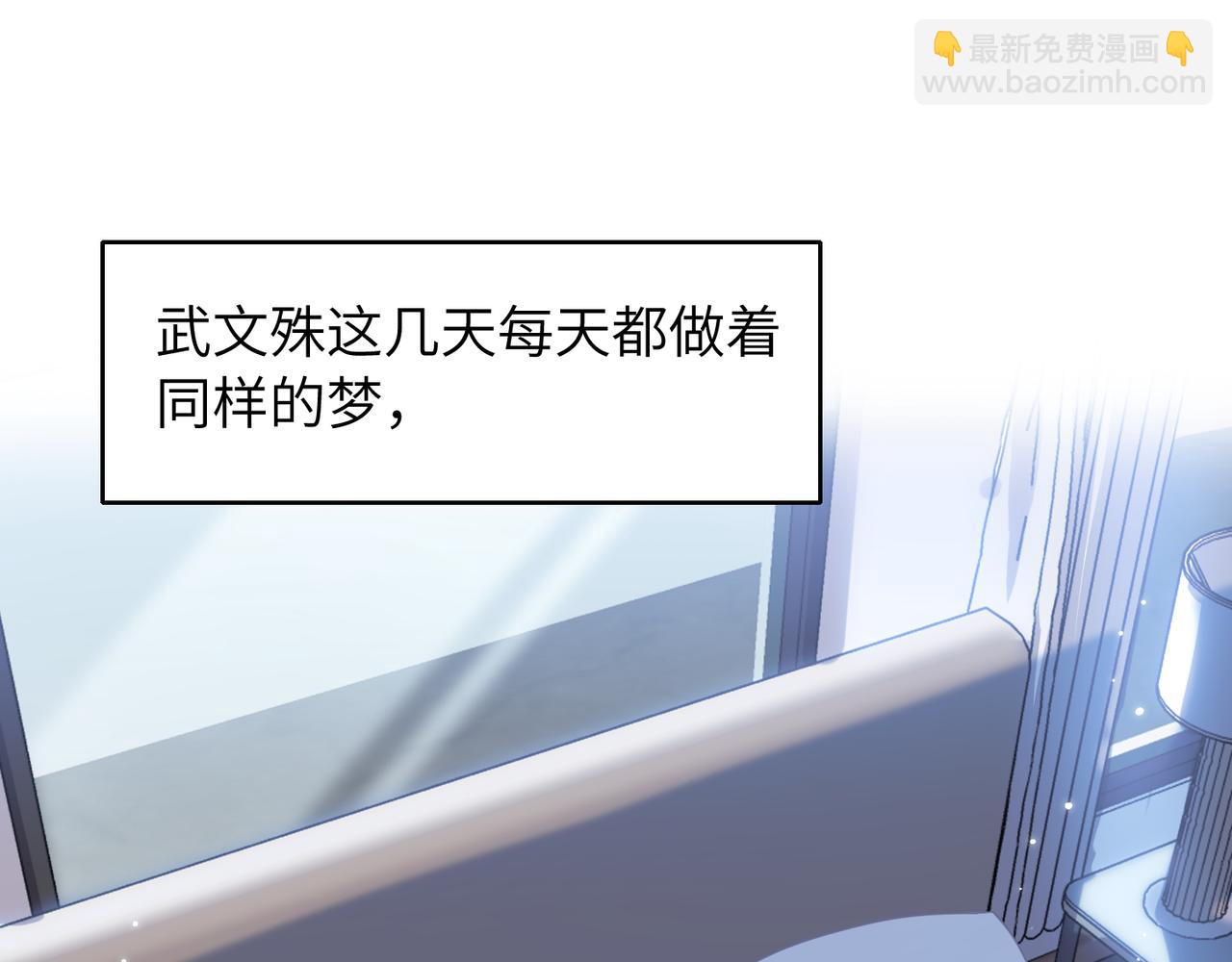 第53话 让武文殊消失81