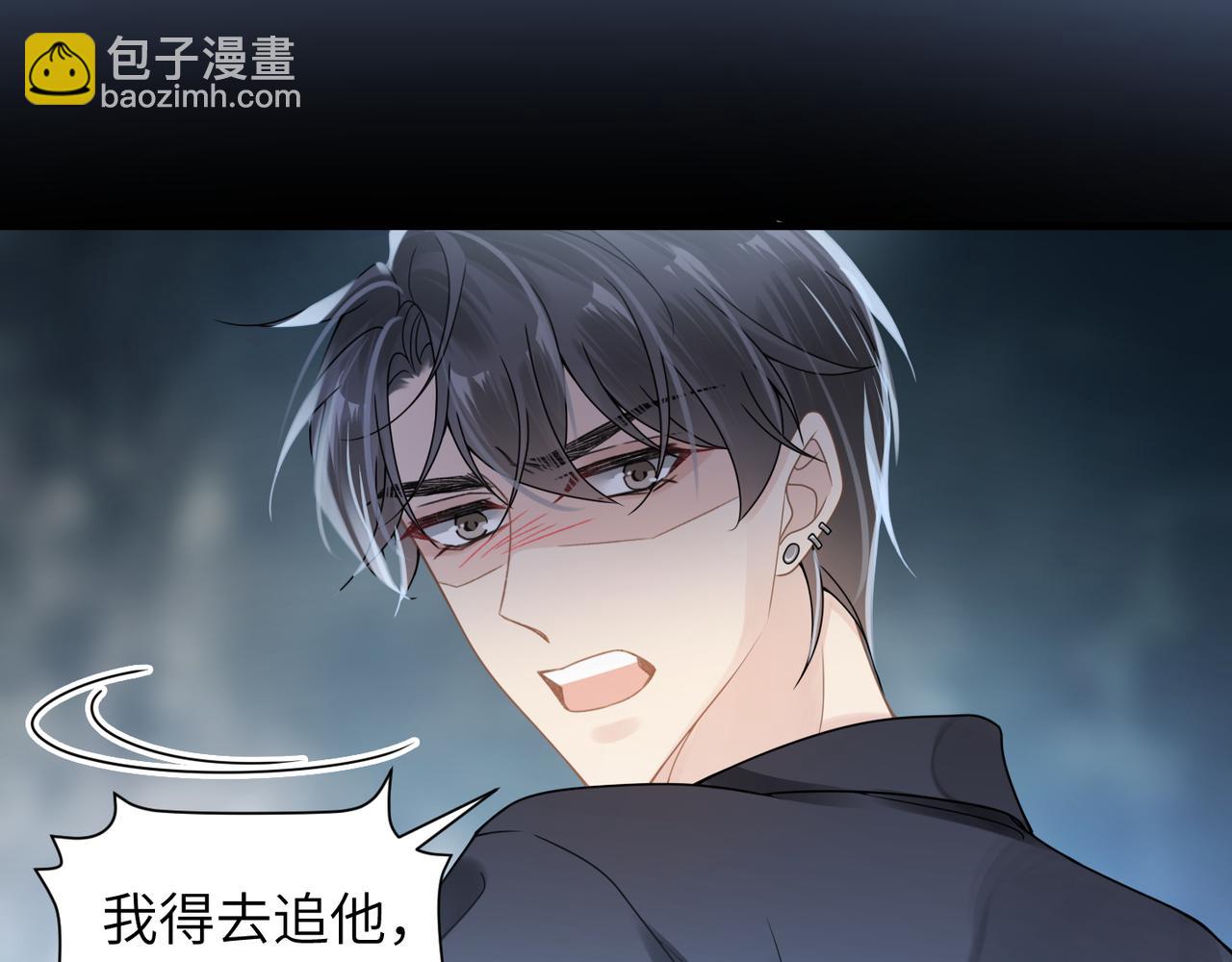 第53话 让武文殊消失83