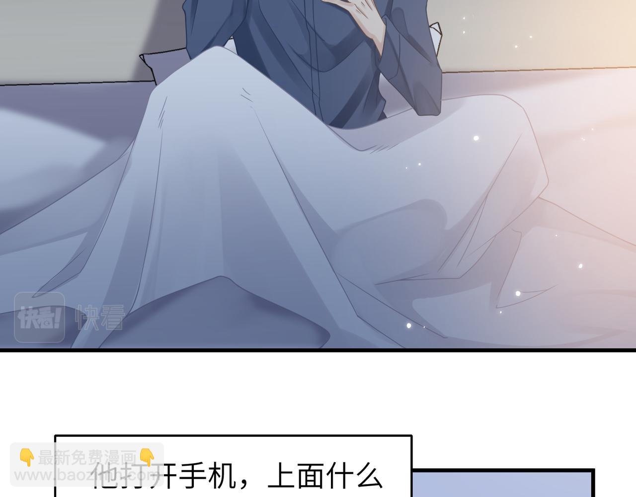 第53话 让武文殊消失91
