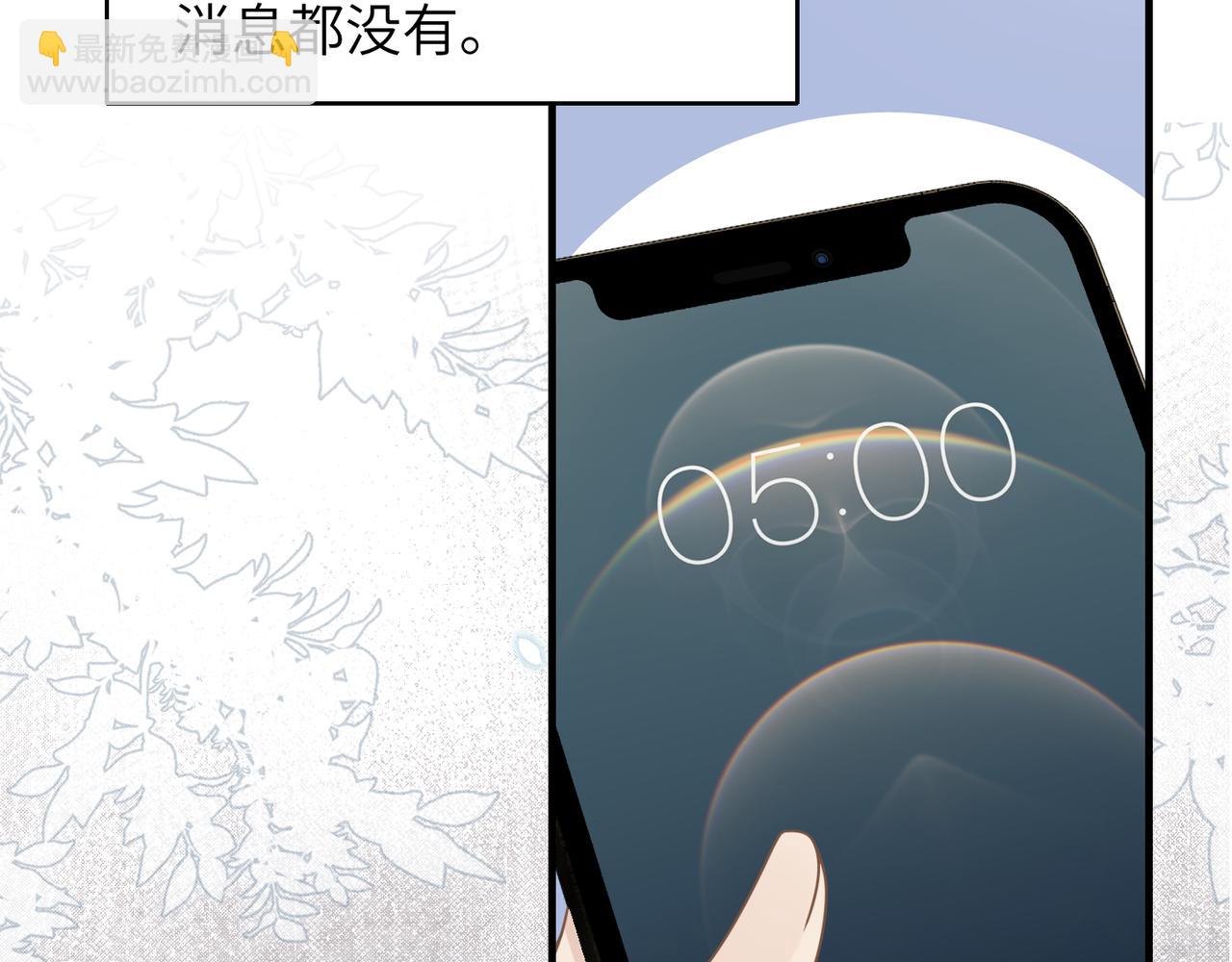 第53话 让武文殊消失92