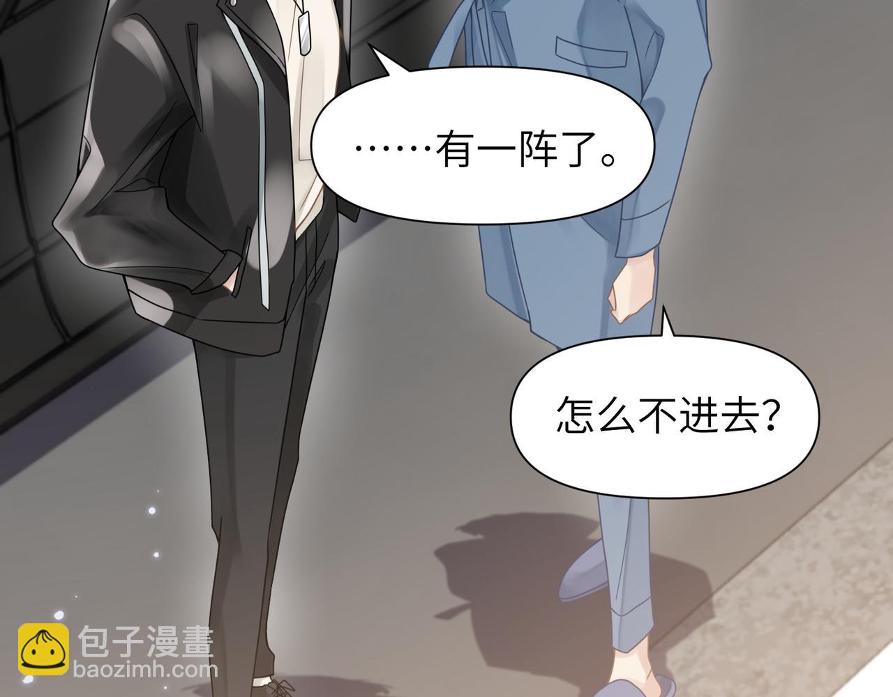 第54话 做了断！告别初恋10