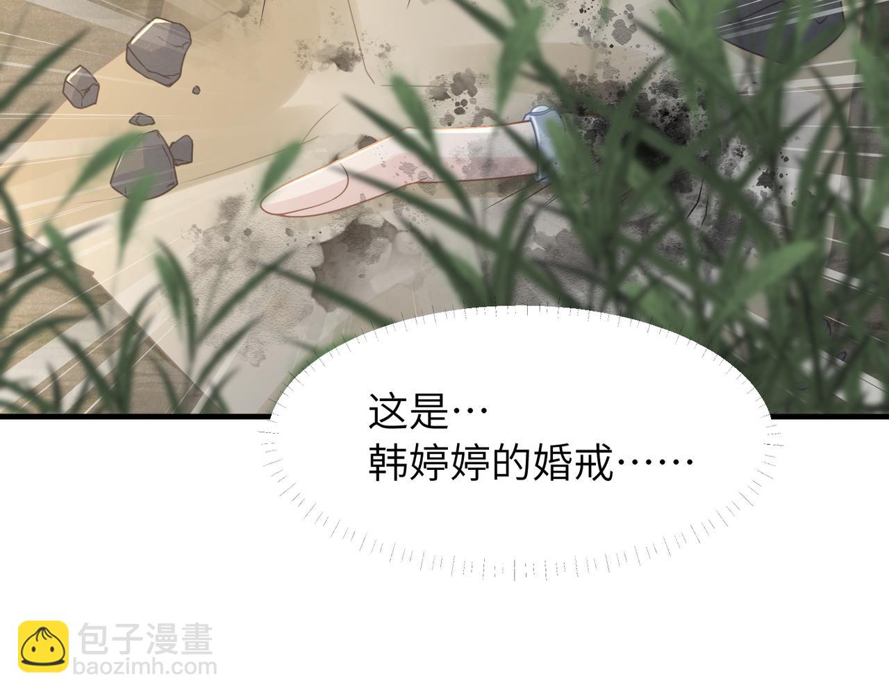 第54话 做了断！告别初恋100