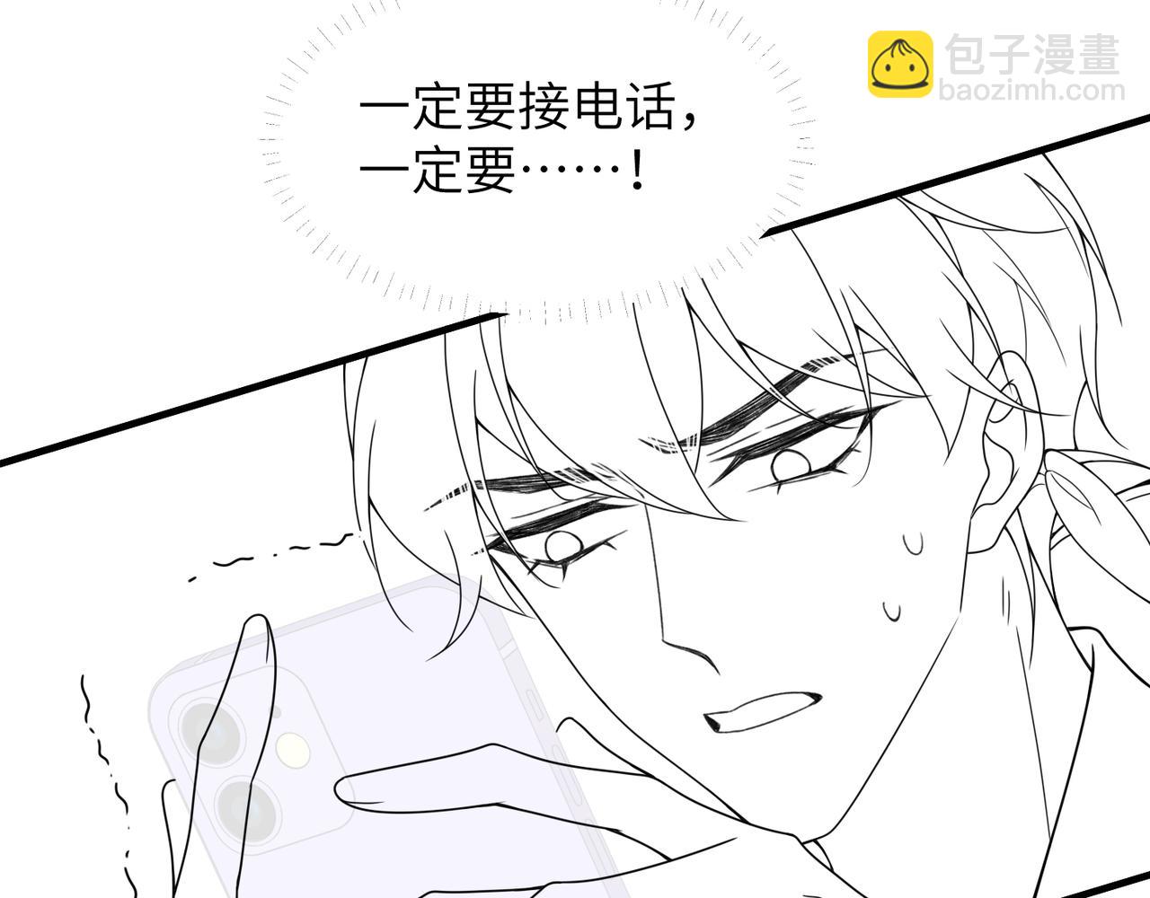 第54话 做了断！告别初恋109