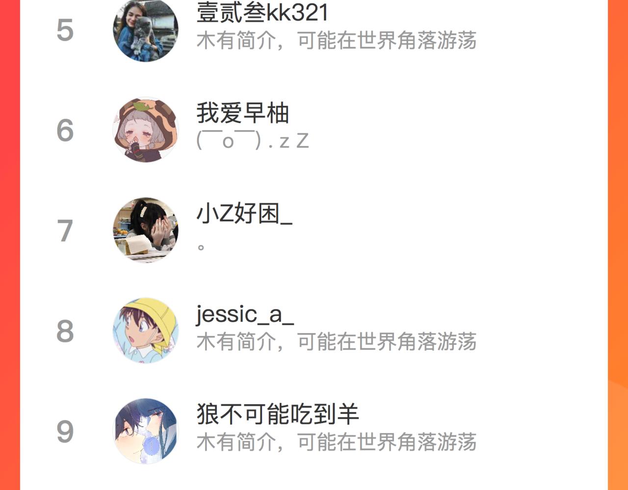 第54话 做了断！告别初恋117
