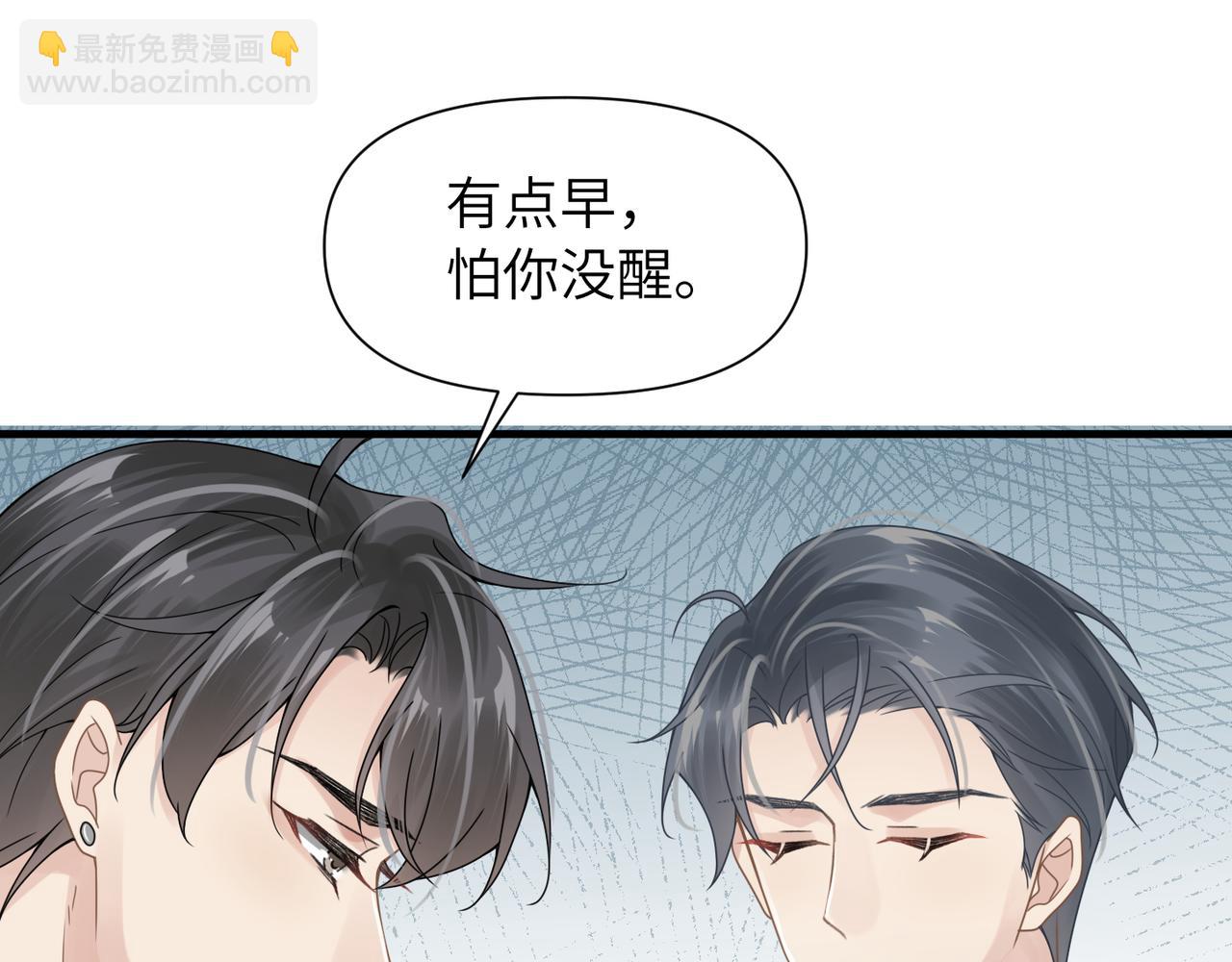 第54话 做了断！告别初恋12