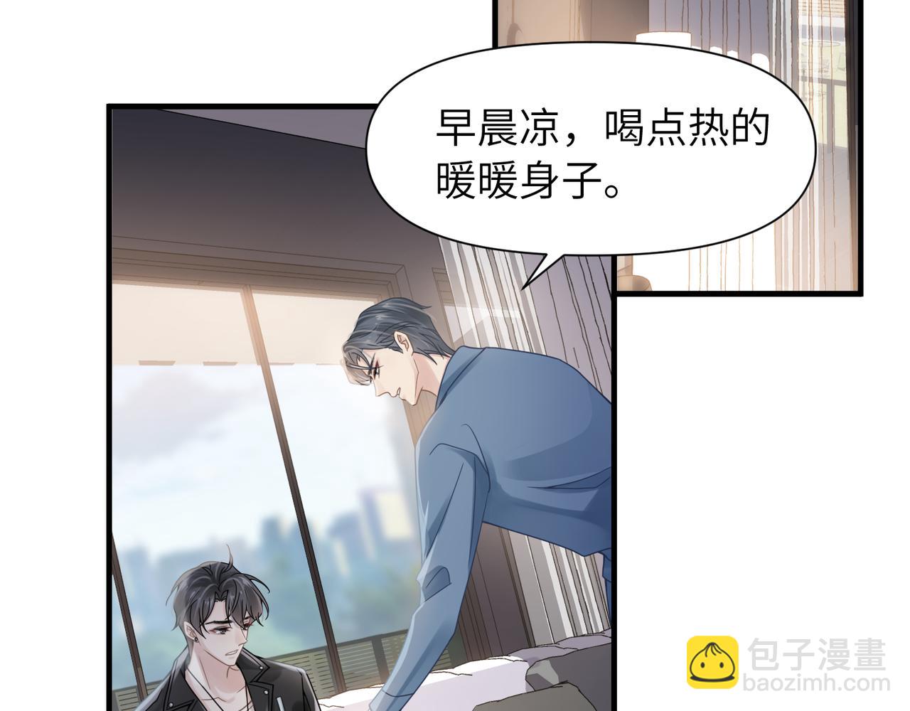 第54话 做了断！告别初恋15
