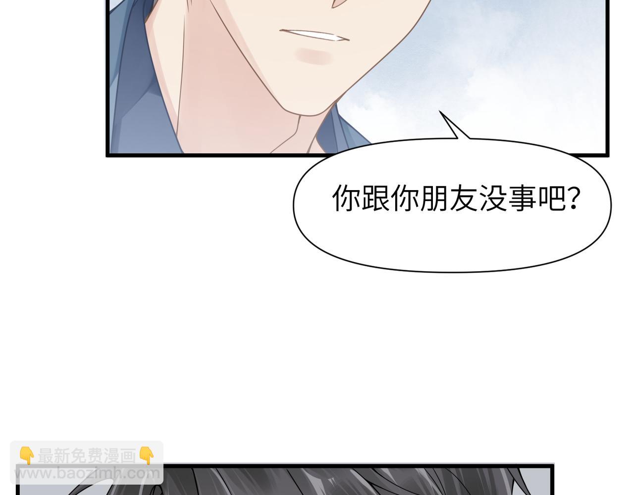 第54话 做了断！告别初恋20
