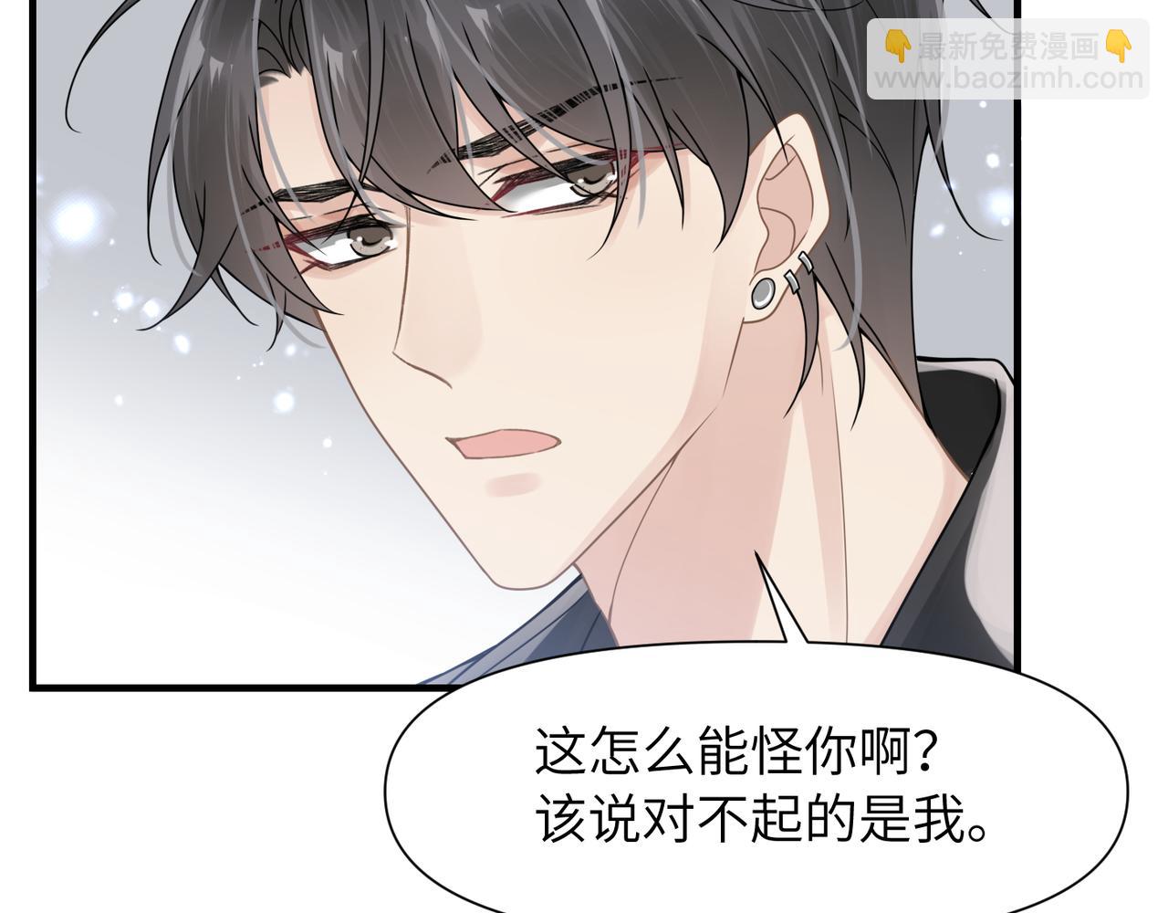 第54话 做了断！告别初恋21