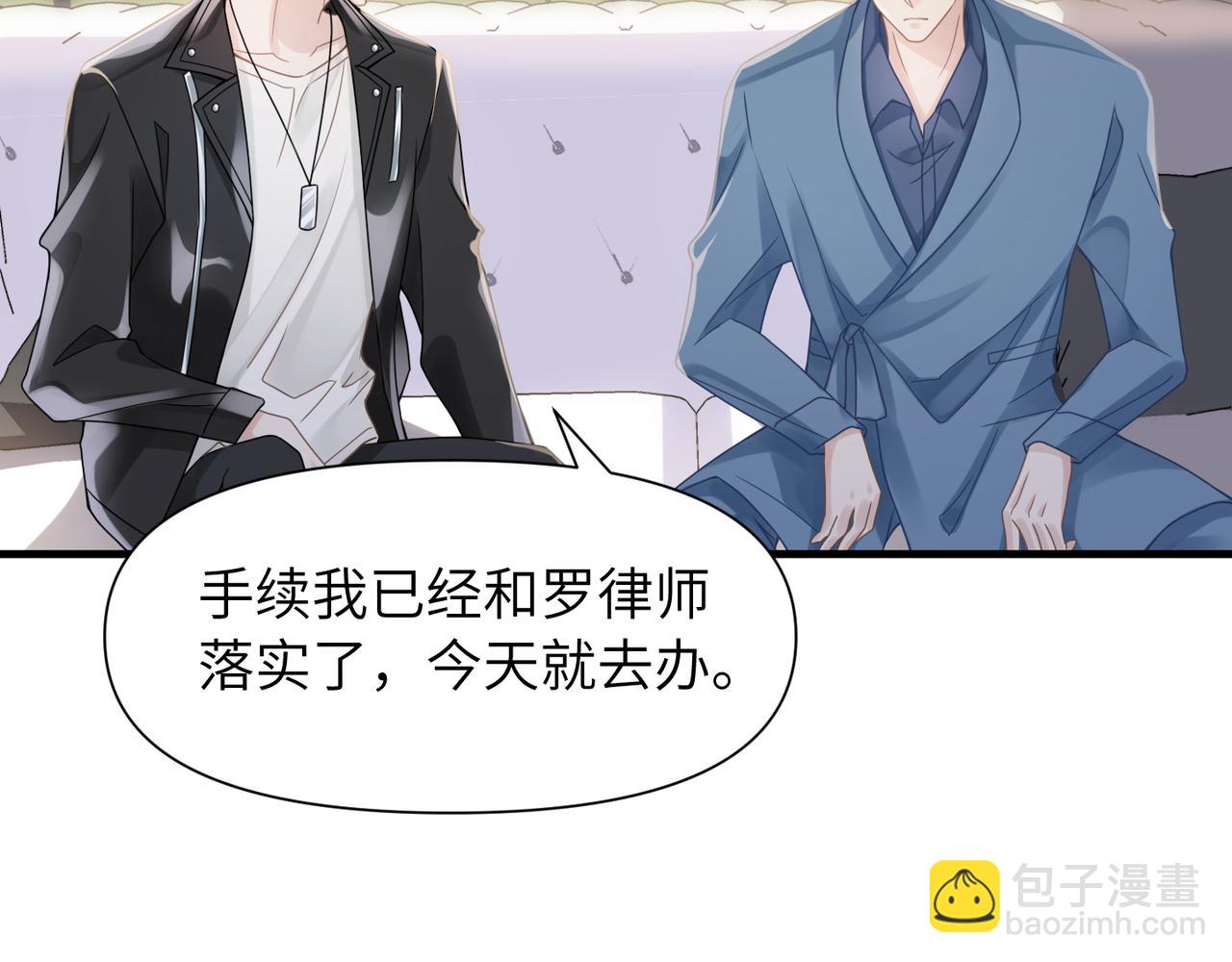 第54话 做了断！告别初恋24