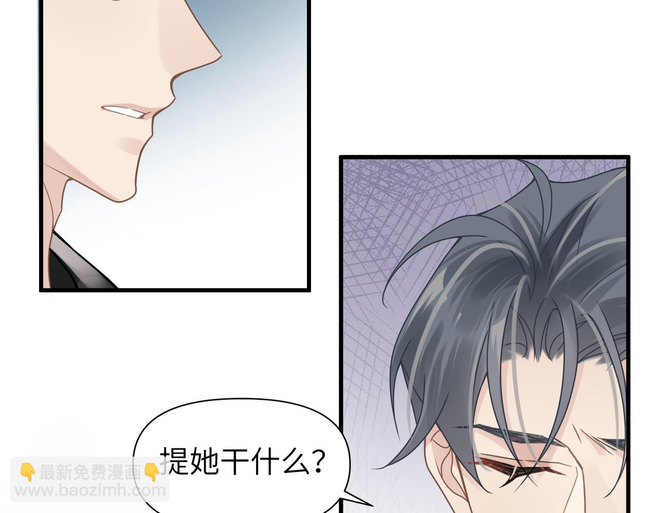 第54话 做了断！告别初恋26
