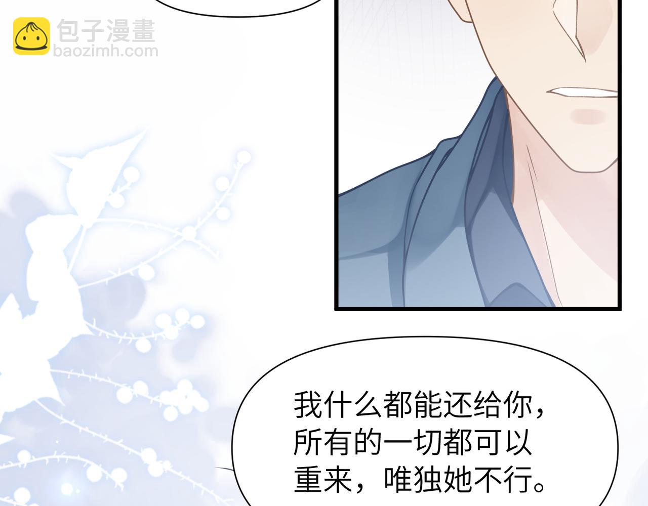 第54话 做了断！告别初恋27