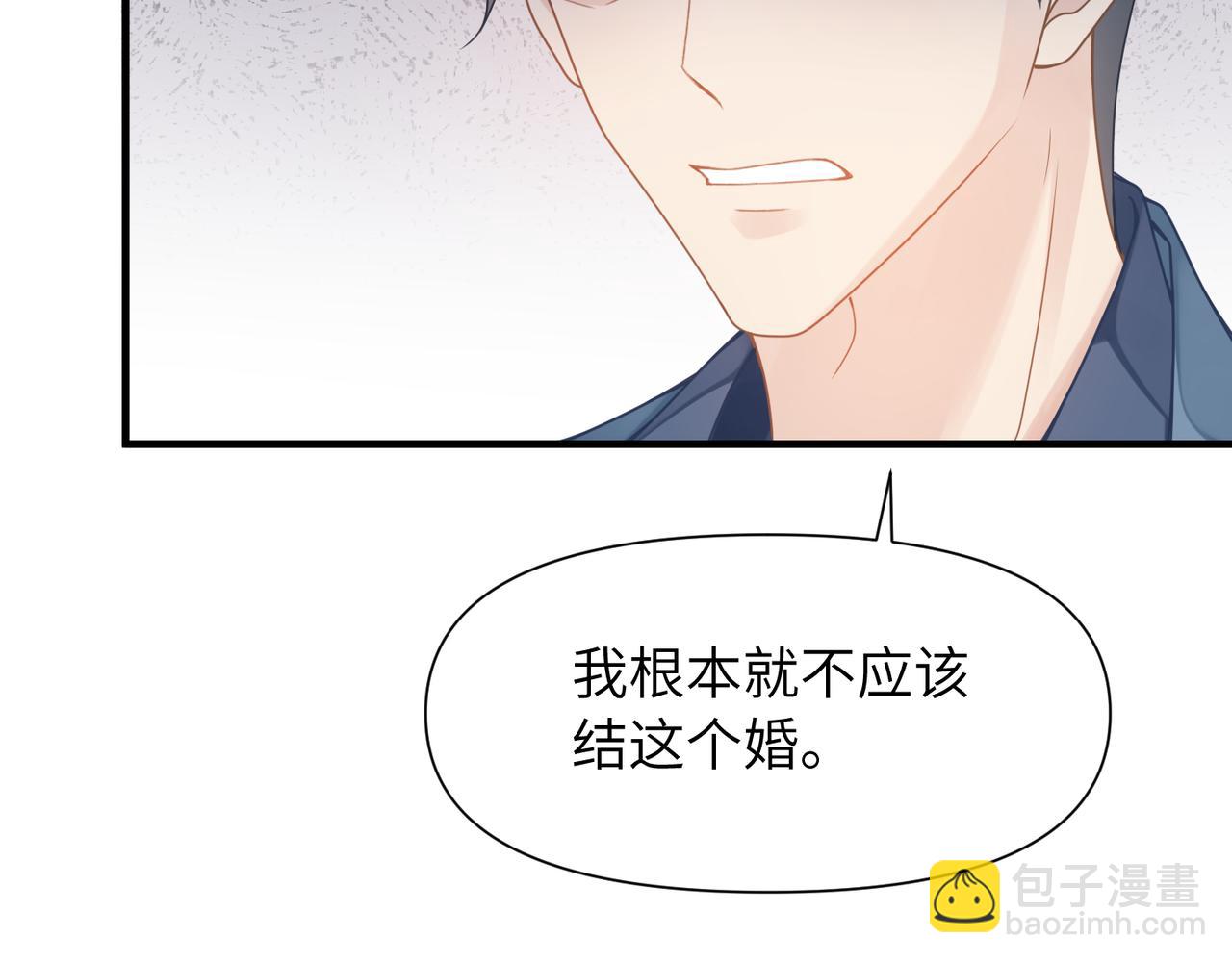第54话 做了断！告别初恋31