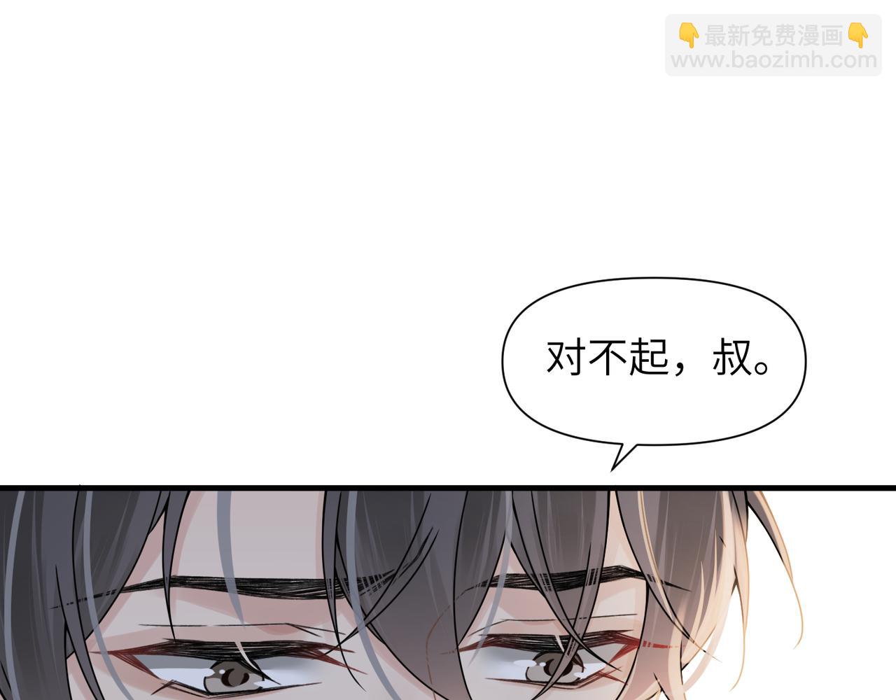 第54话 做了断！告别初恋33