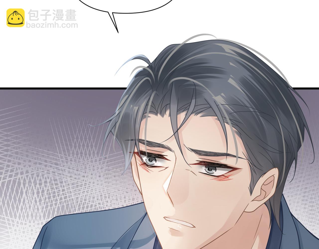 第54话 做了断！告别初恋39