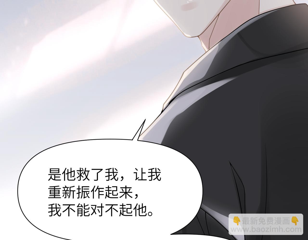 第54话 做了断！告别初恋45