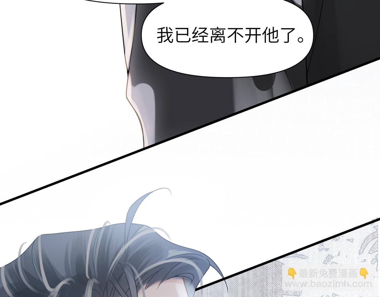 第54话 做了断！告别初恋46