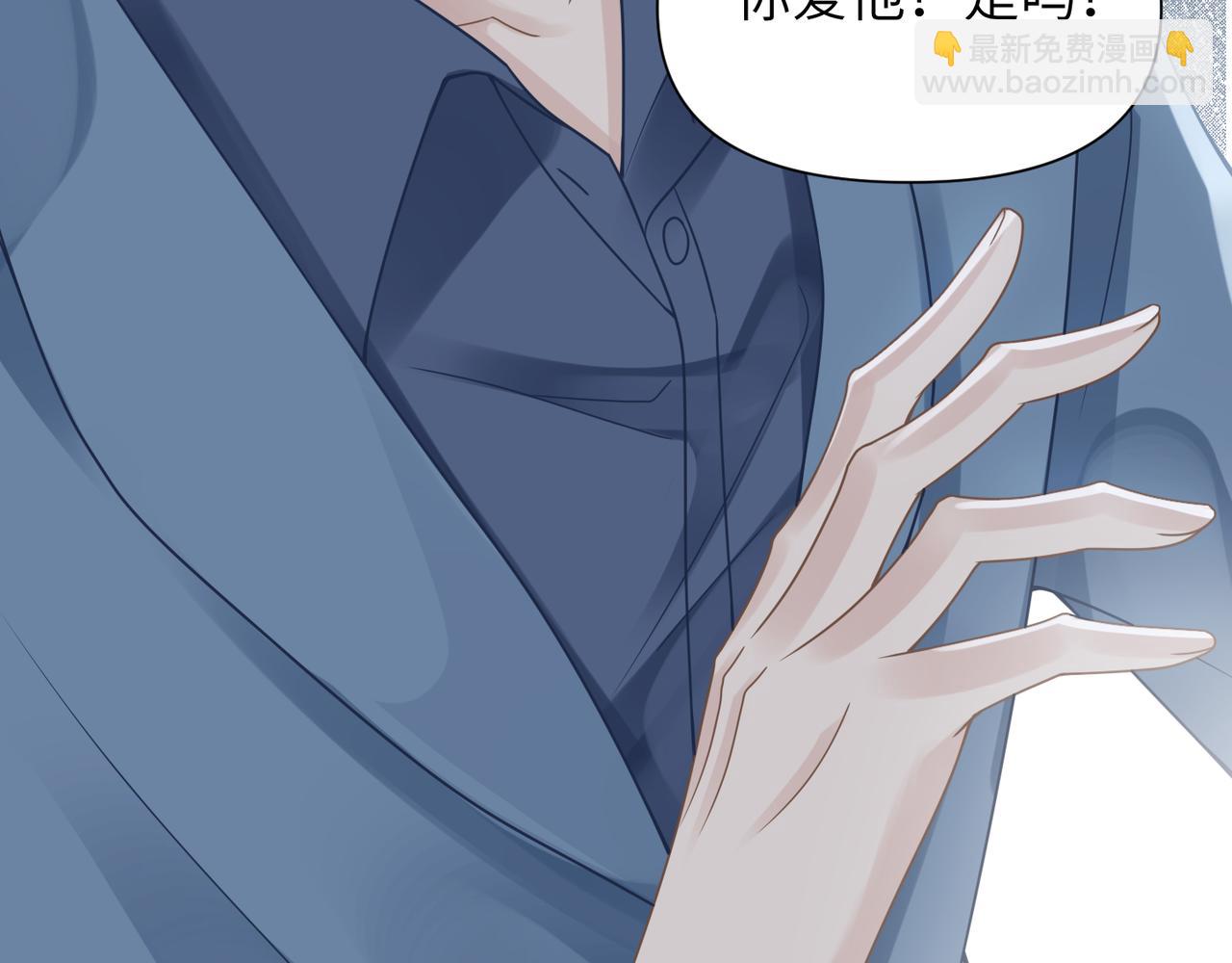 第54话 做了断！告别初恋52