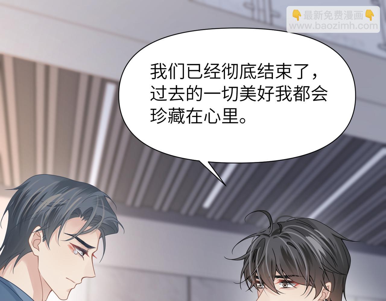第54话 做了断！告别初恋57