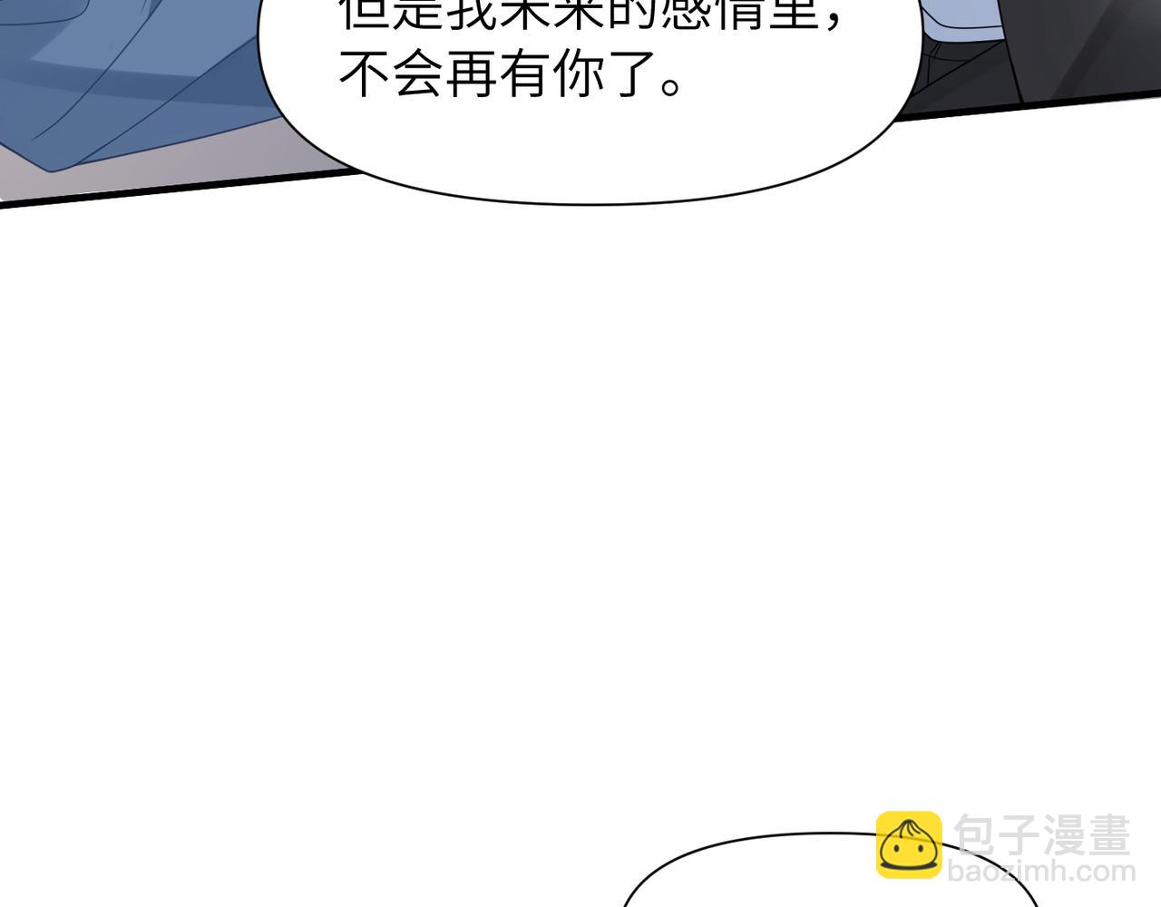 第54话 做了断！告别初恋59