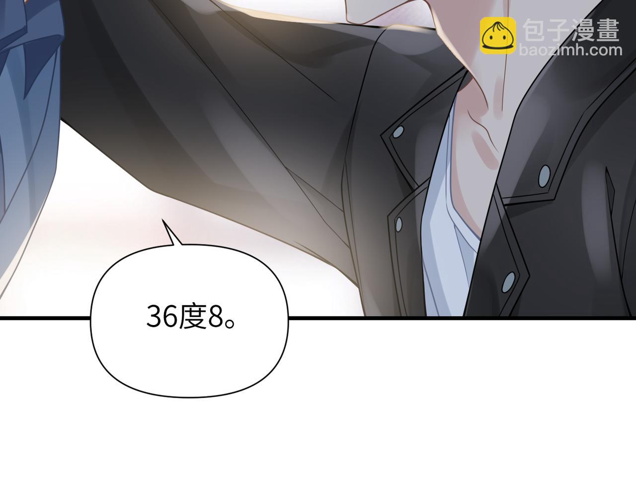 第54话 做了断！告别初恋61