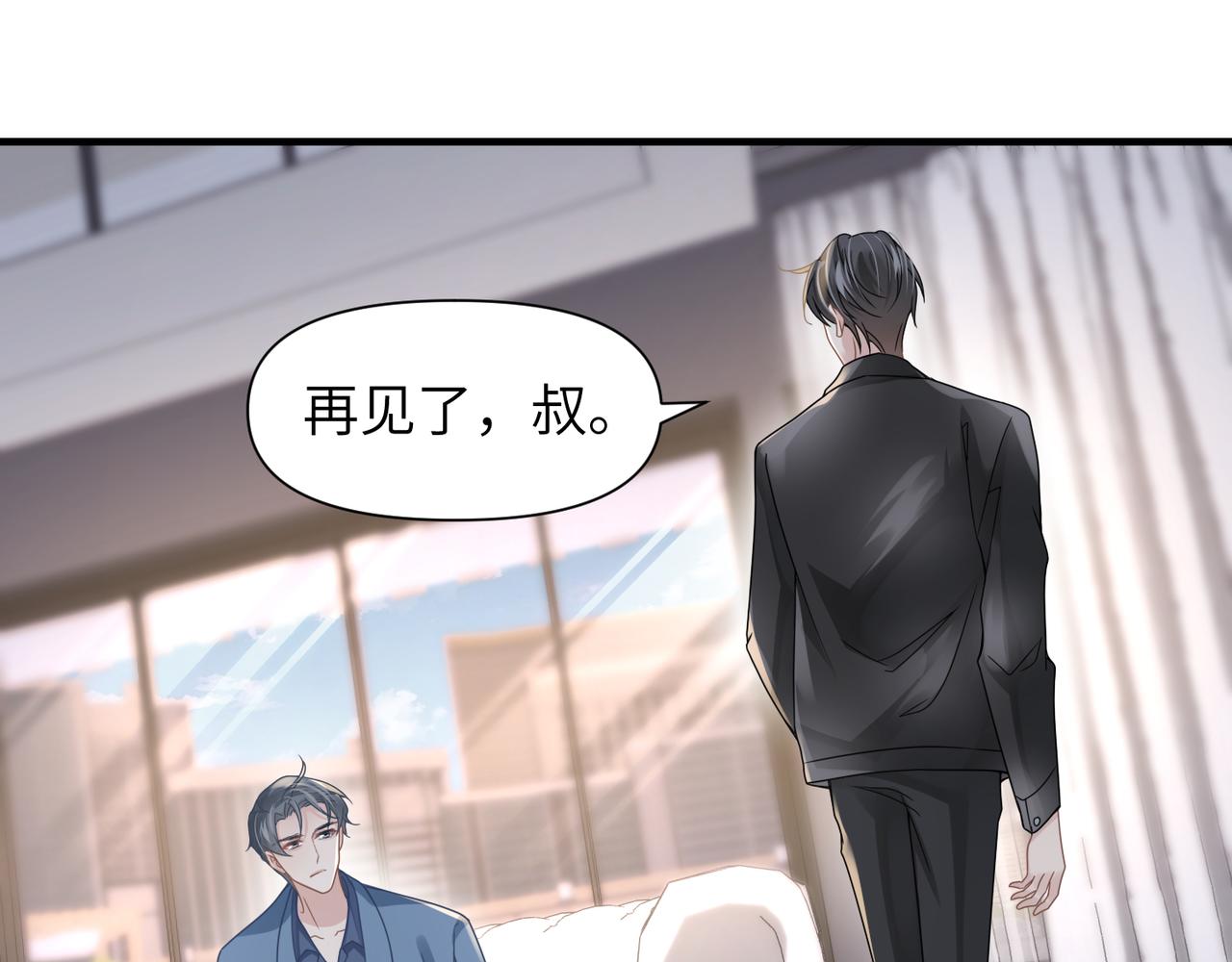 第54话 做了断！告别初恋62