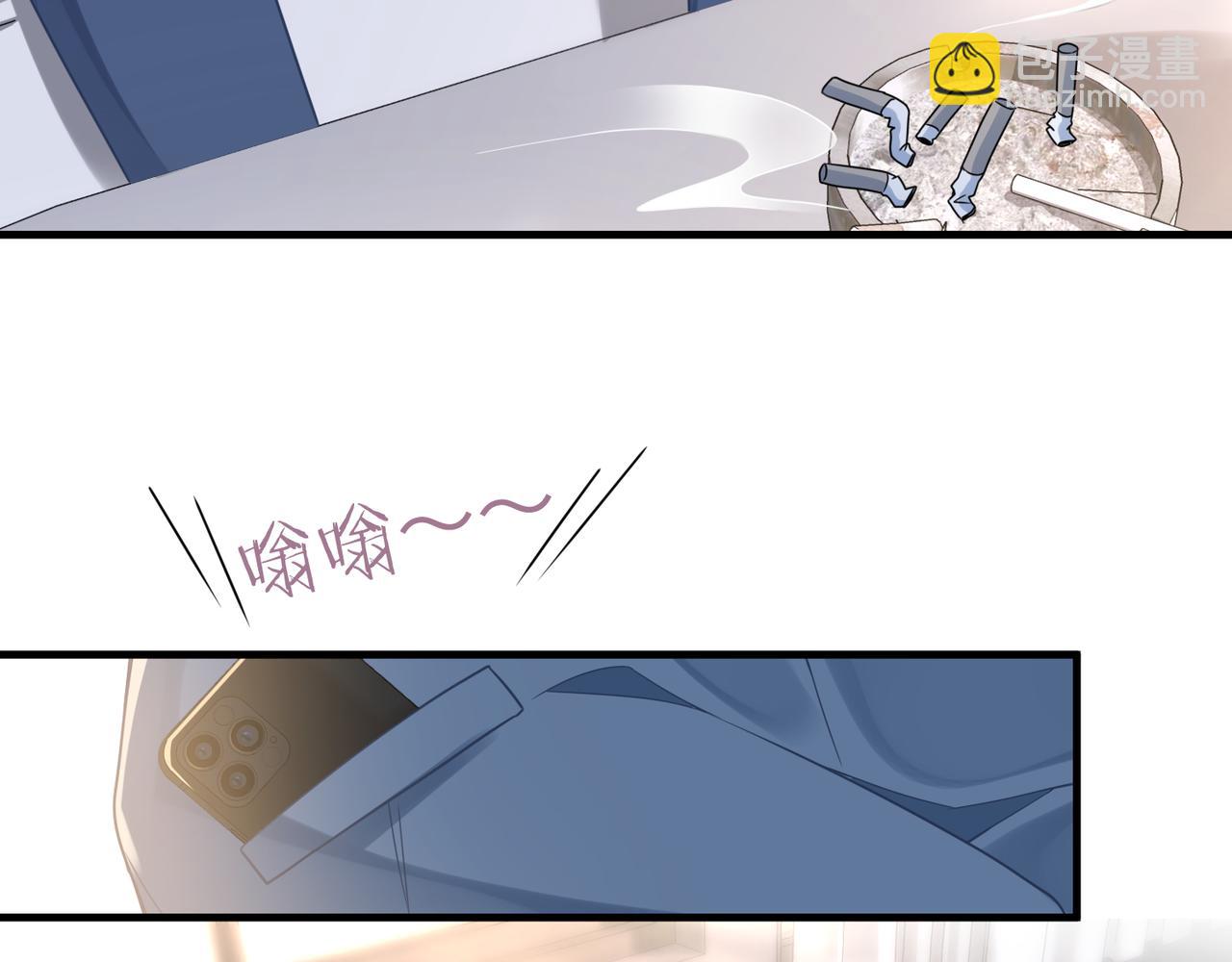 第54话 做了断！告别初恋66