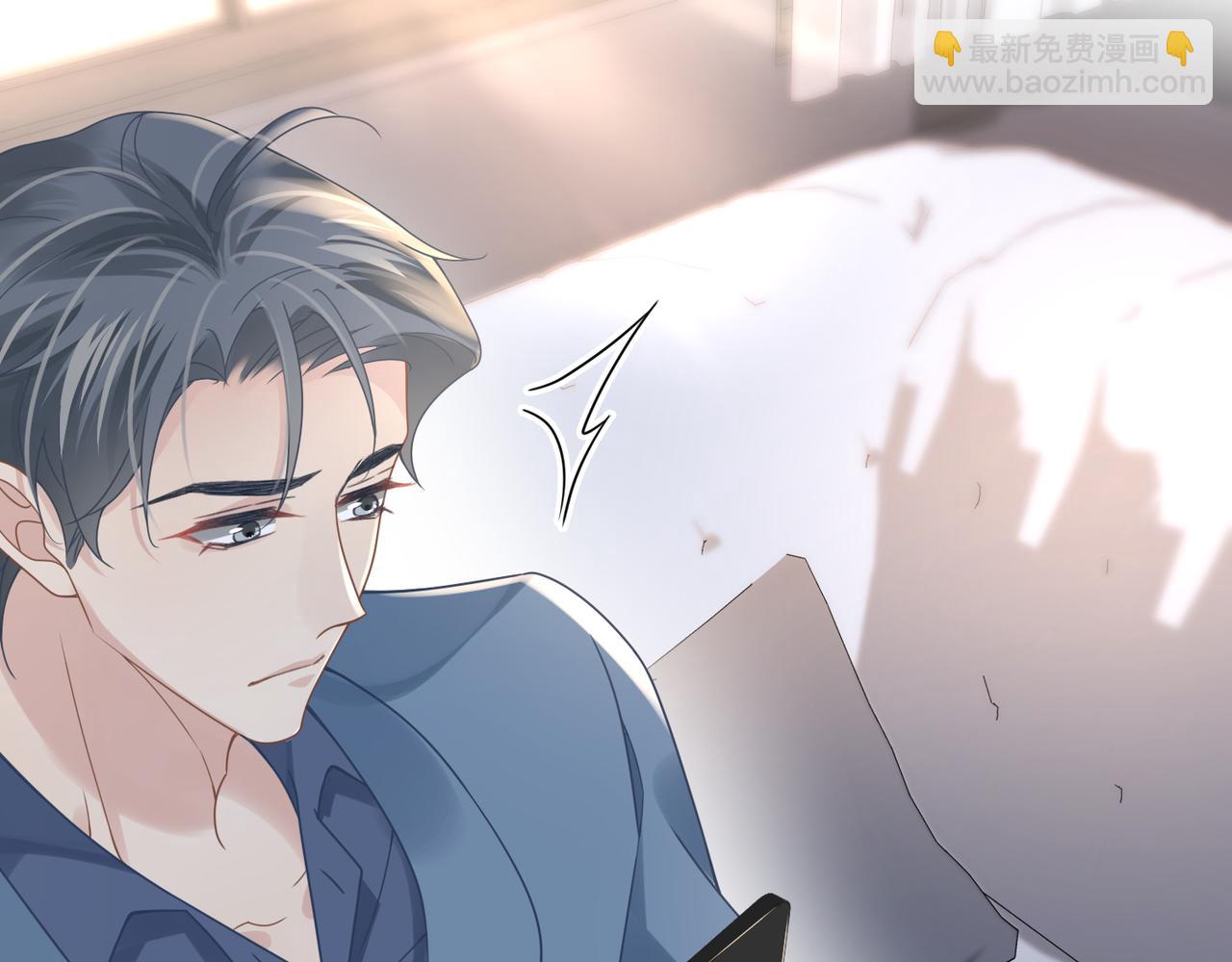 第54话 做了断！告别初恋67