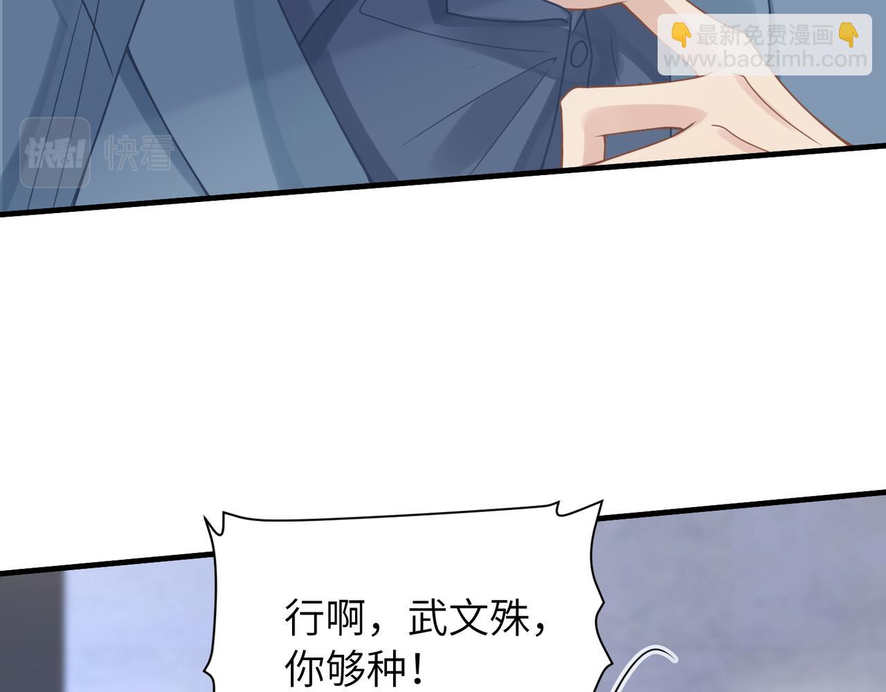 第54话 做了断！告别初恋76