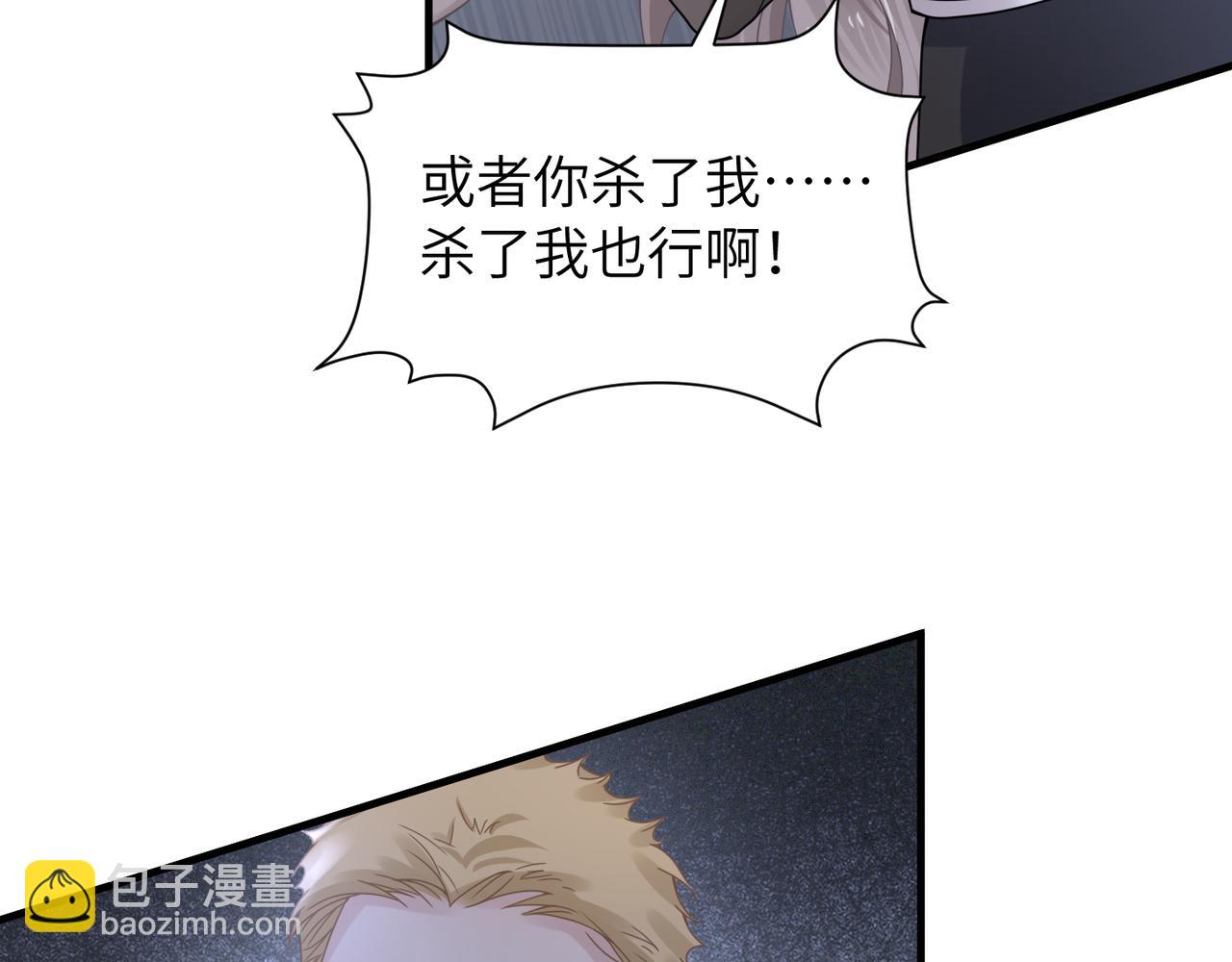 第54话 做了断！告别初恋85