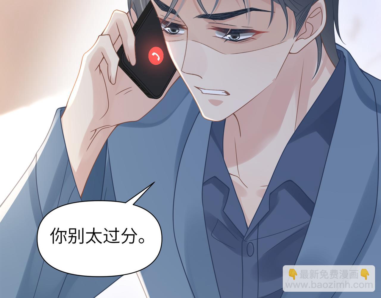 第54话 做了断！告别初恋88