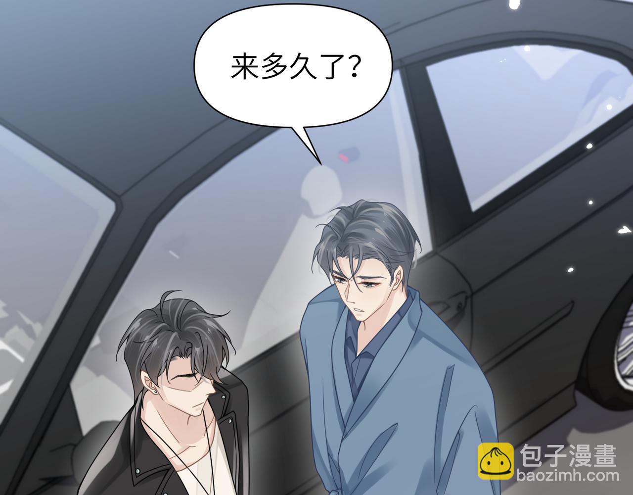第54话 做了断！告别初恋9