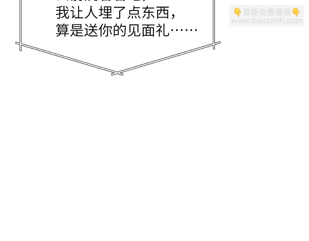 第54话 做了断！告别初恋90