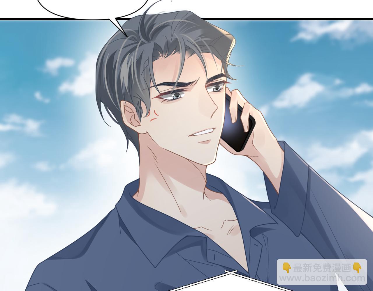第55话 明晗紧张来电！11