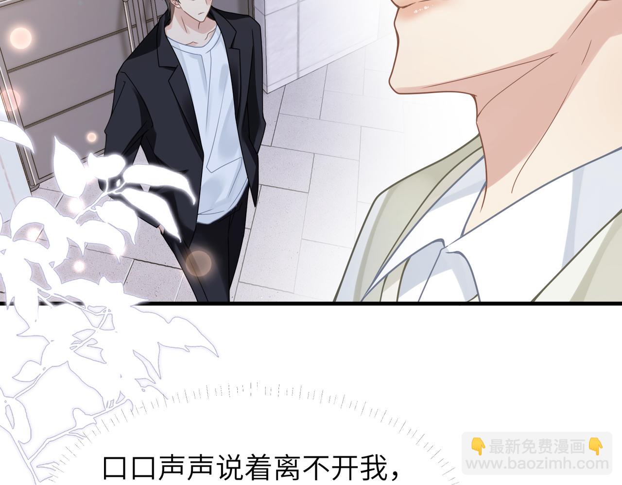 第55话 明晗紧张来电！24