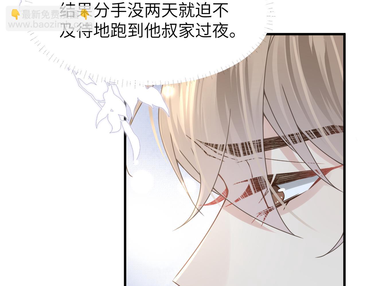 第55话 明晗紧张来电！25