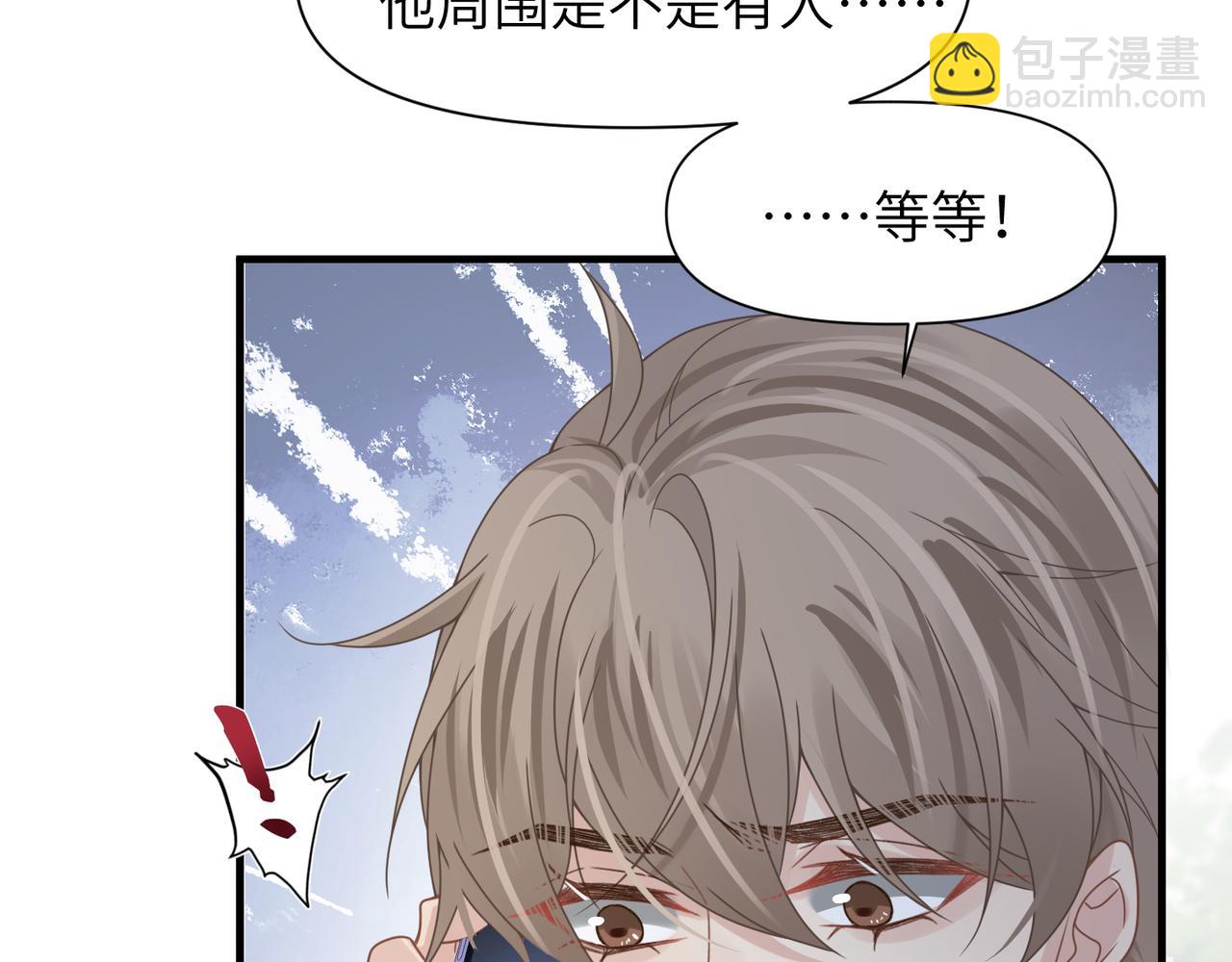 第55话 明晗紧张来电！37