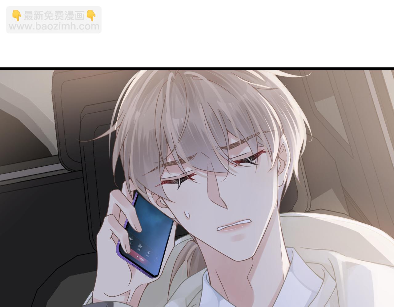 第55话 明晗紧张来电！43