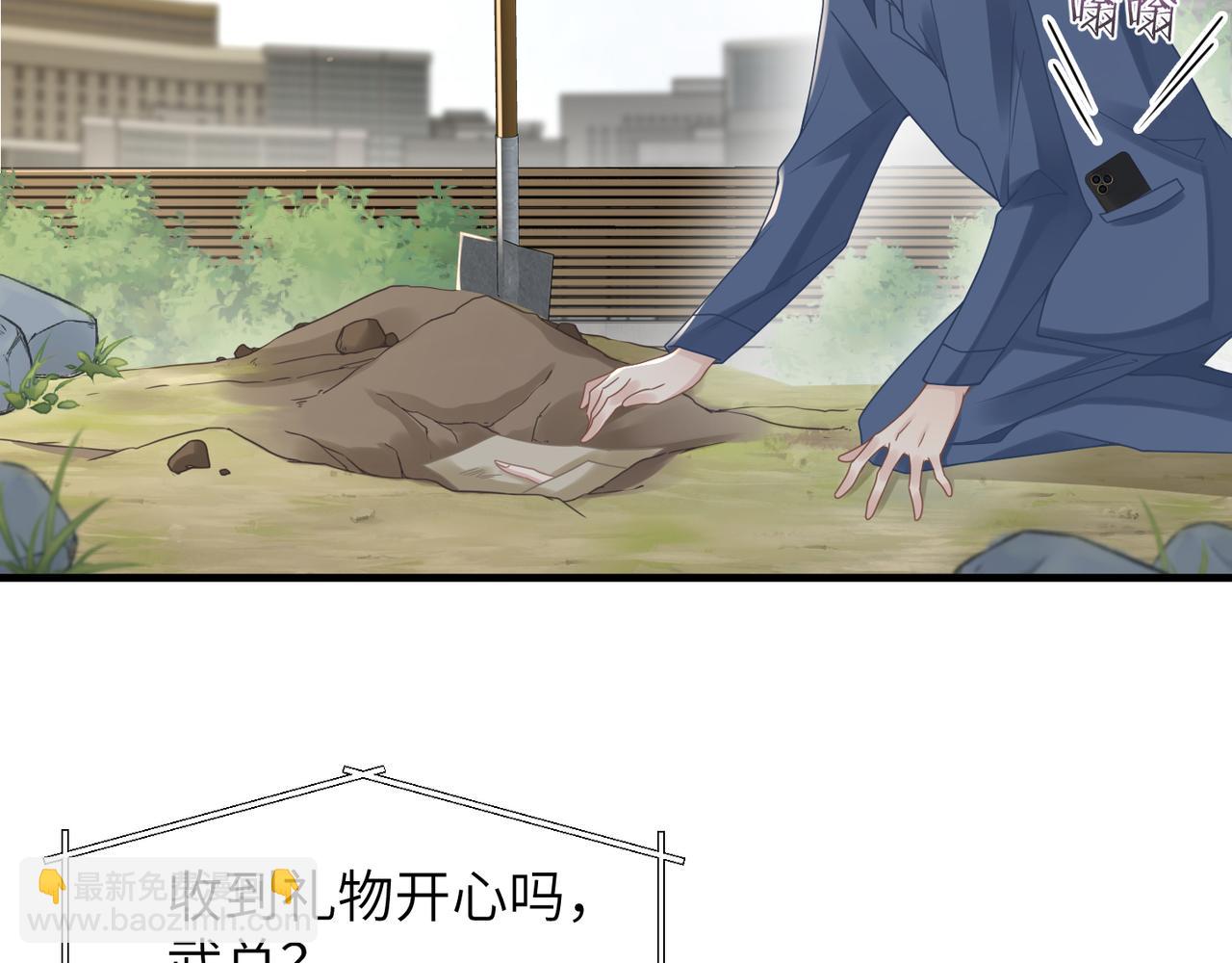 第55话 明晗紧张来电！5