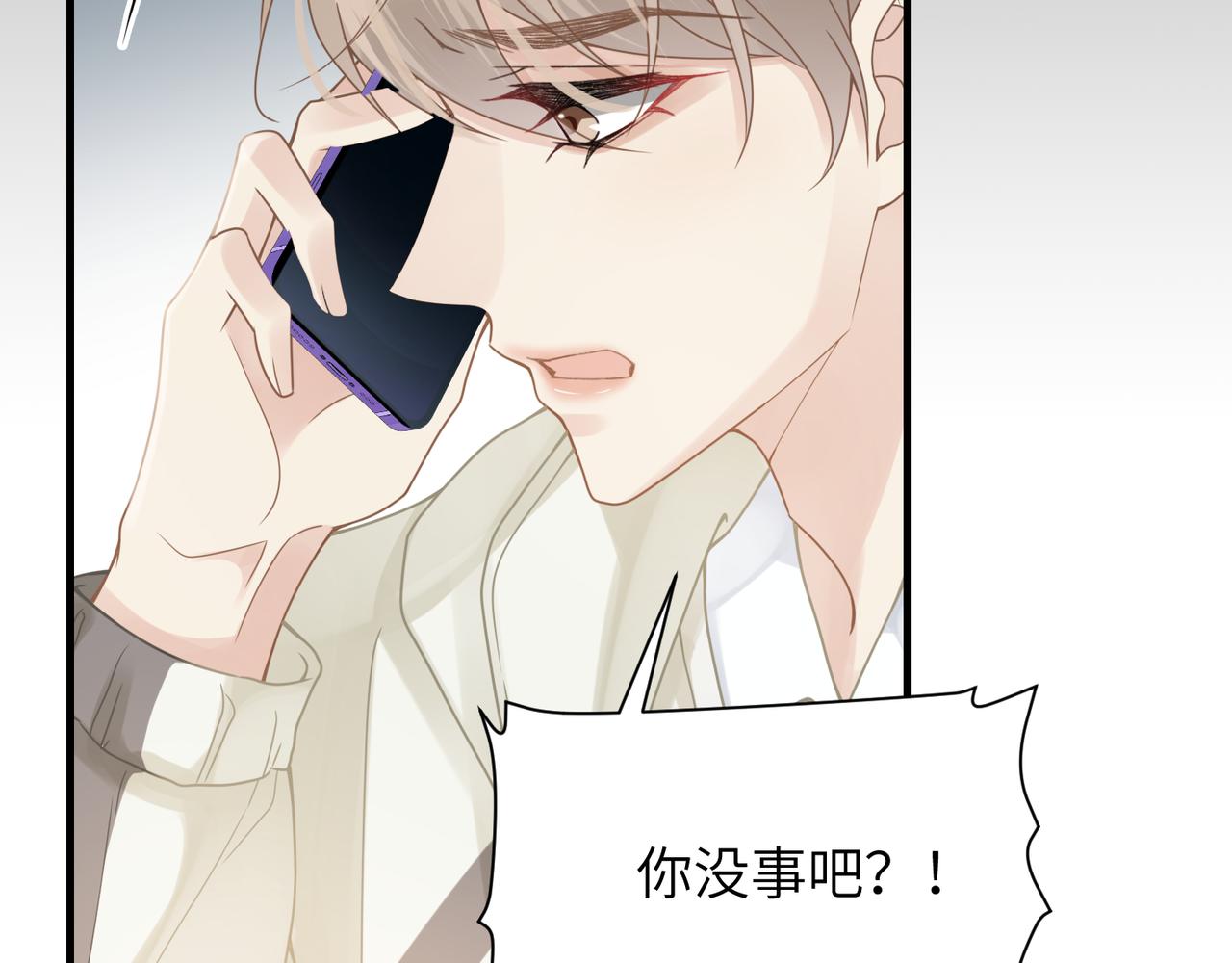 第55话 明晗紧张来电！61