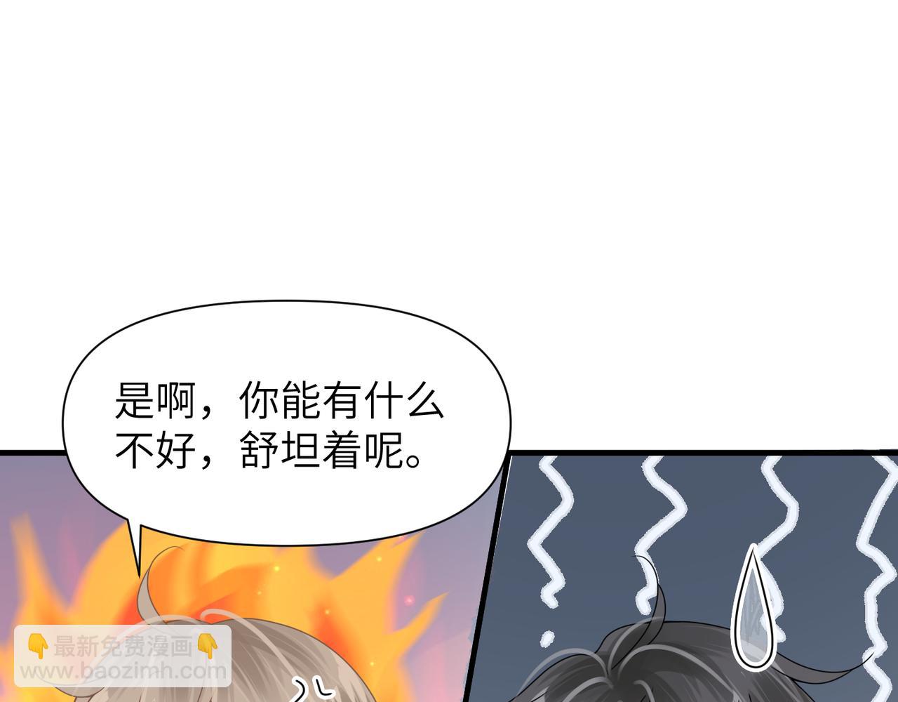 第55话 明晗紧张来电！64