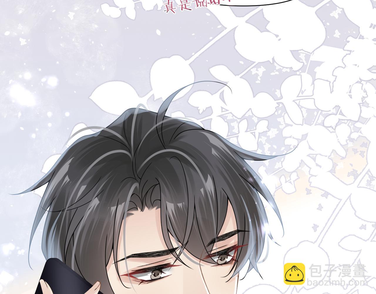 第55话 明晗紧张来电！66
