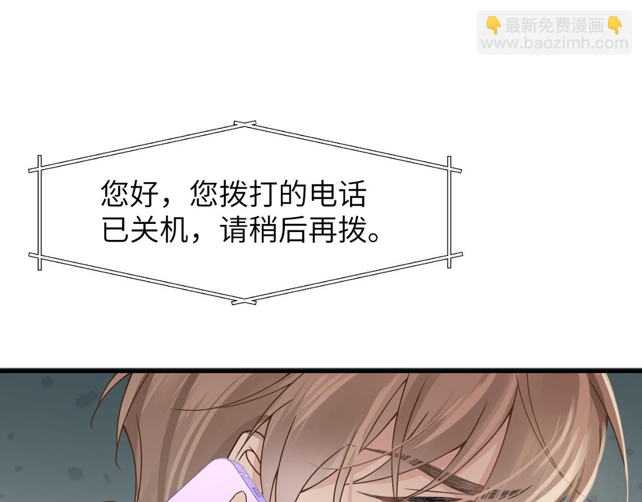 第55话 明晗紧张来电！88