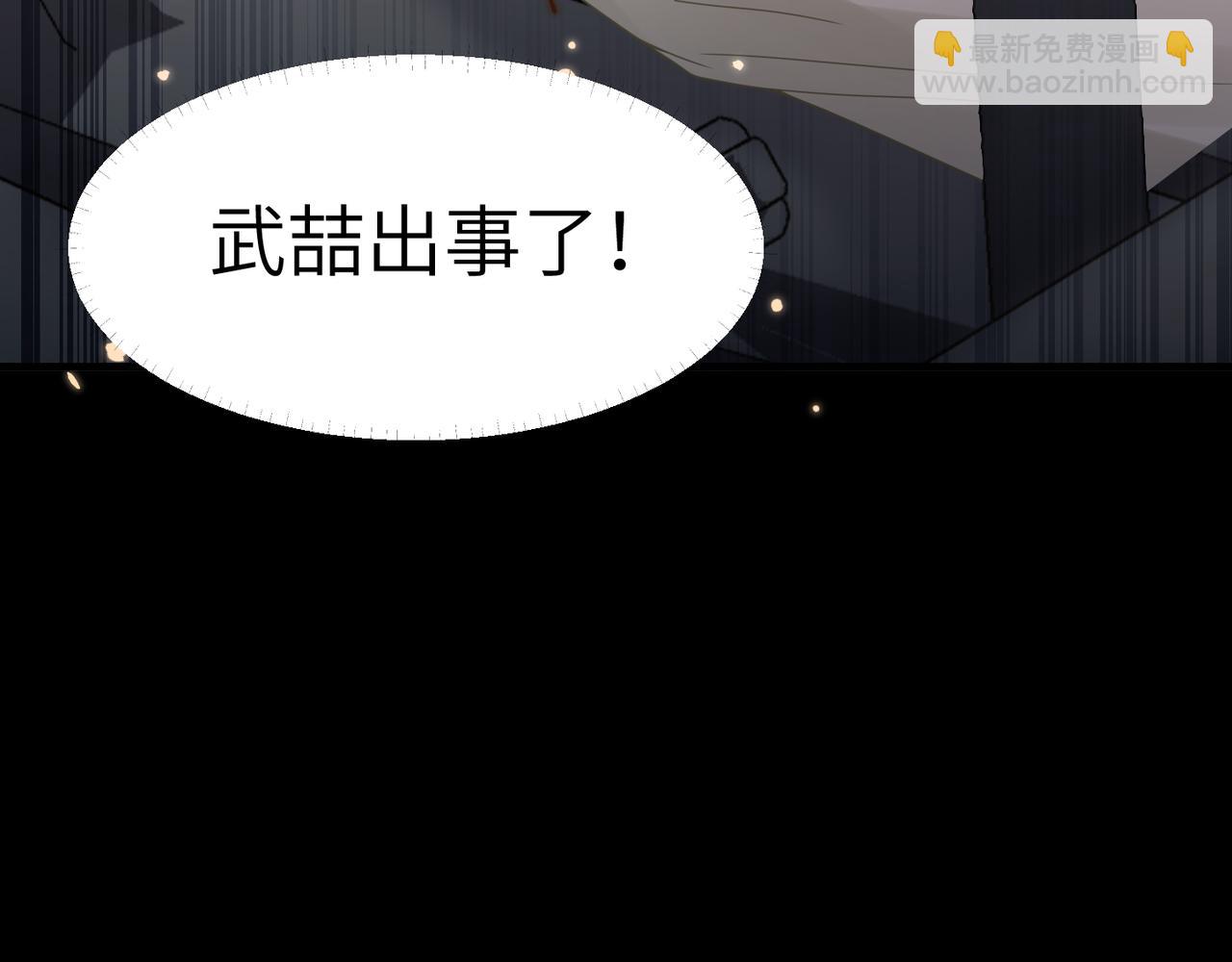 第55话 明晗紧张来电！95